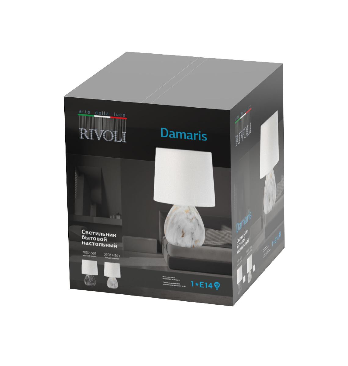 настольная лампа rivoli damaris 7037-501 б0053456