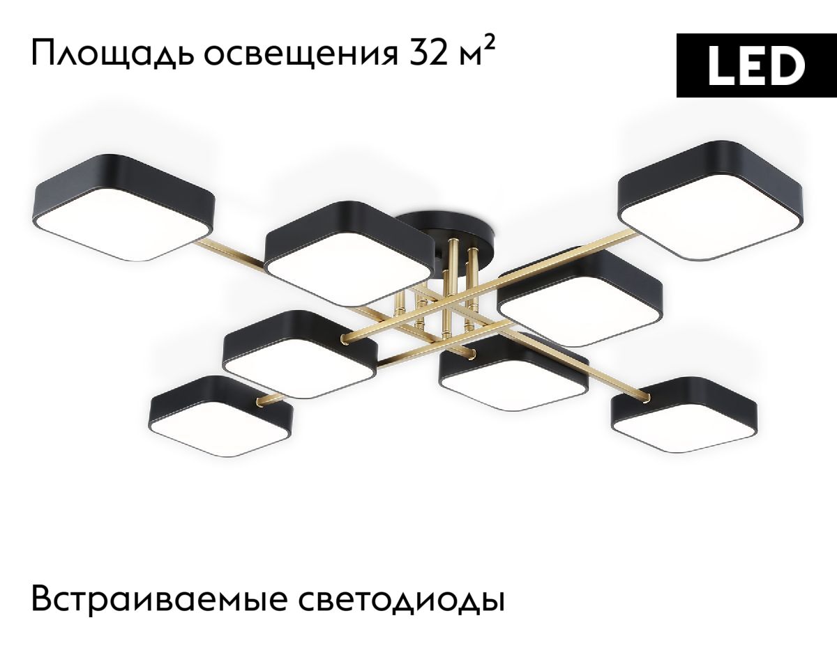 потолочная люстра ambrella light linetech comfort fl516348