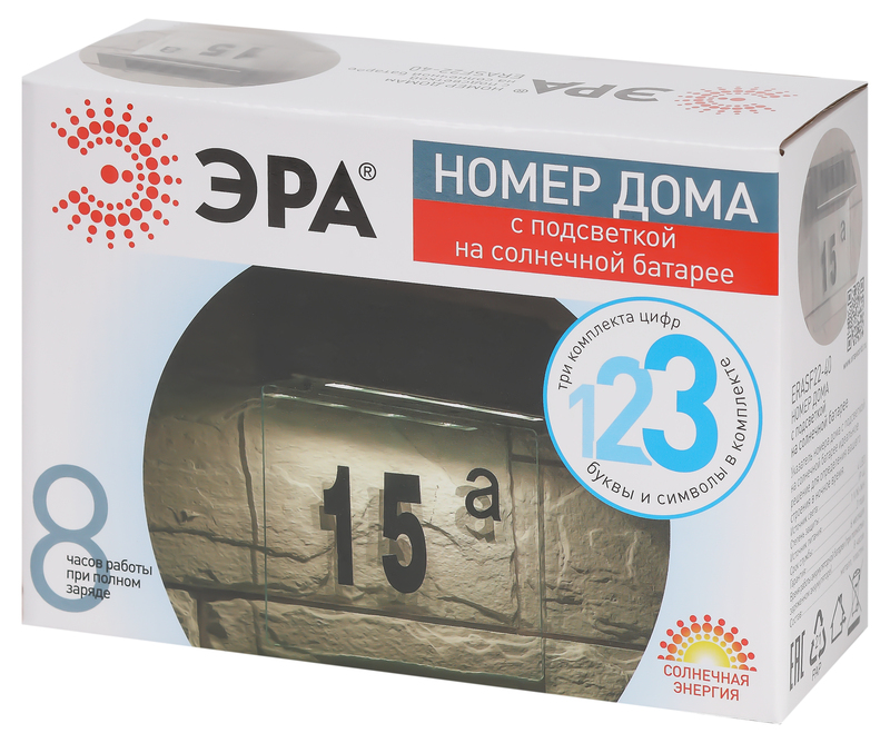 уличный светильник эра erasf22-40 б0053390