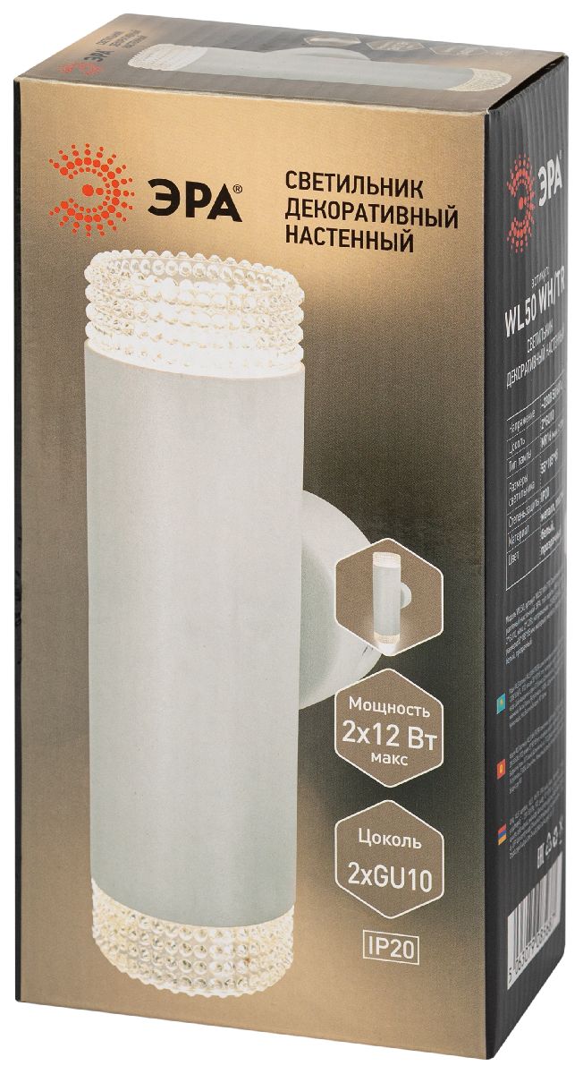 настенный светильник эра wl50 wh/tr б0061195