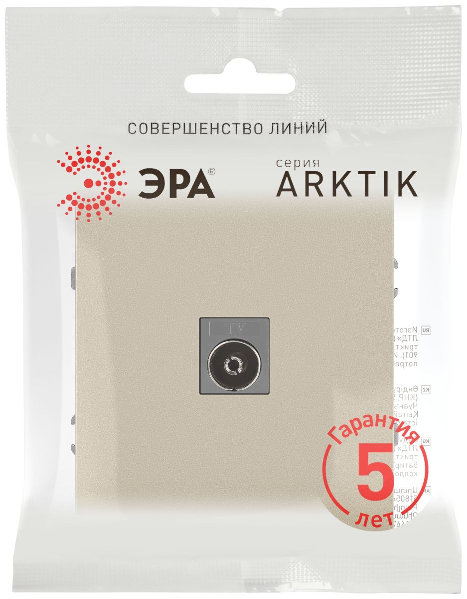 розетка эра arktik 16-3101-04 tv одиночная шампань б0070467