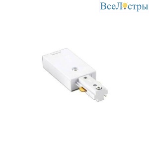 WSO 71 white