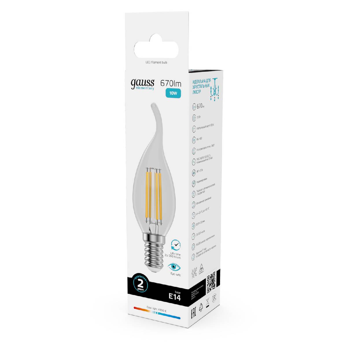 лампа светодиодная gauss filament elementary e14 10w 4100k 42120