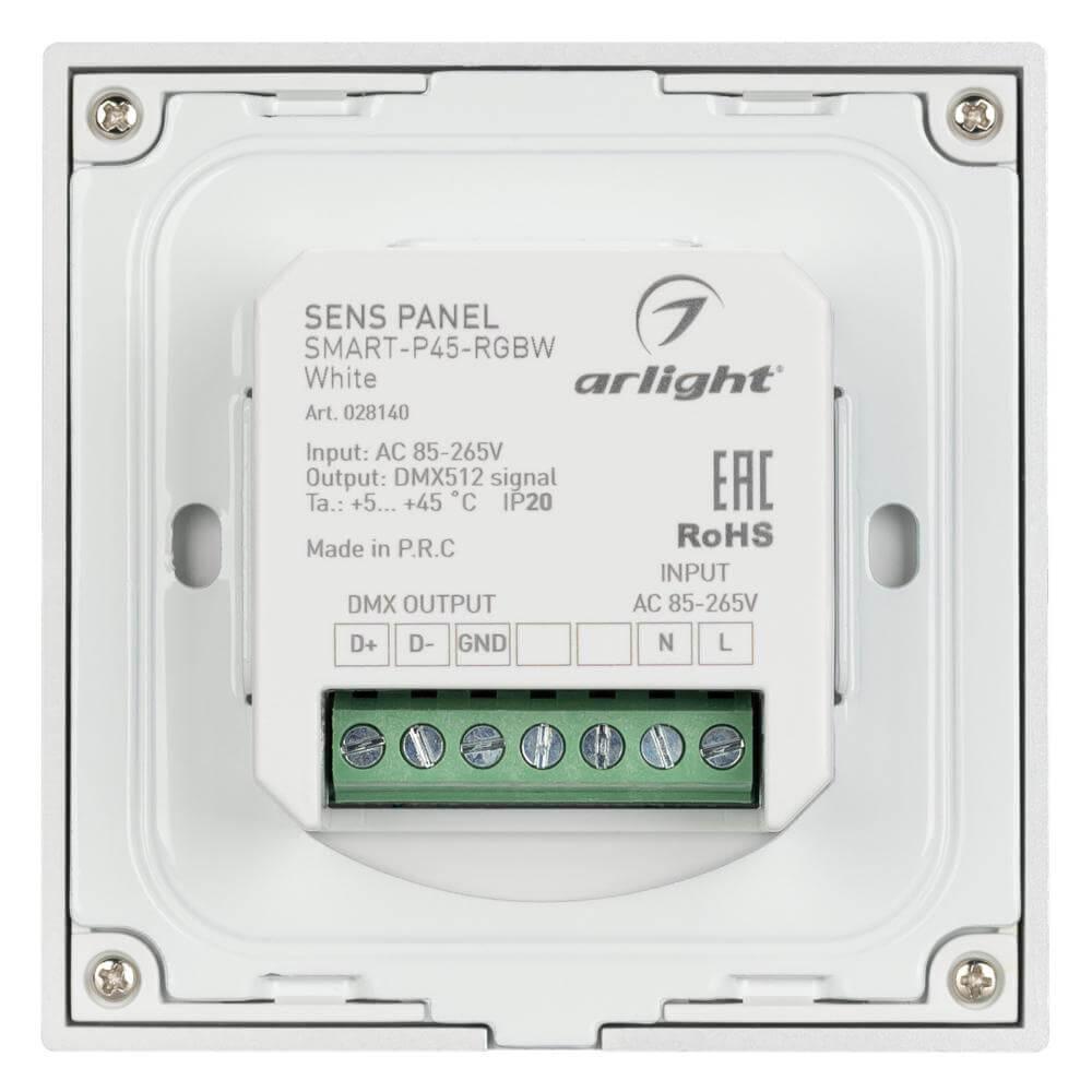 панель управления arlight sens smart-p45-rgbw white 028140