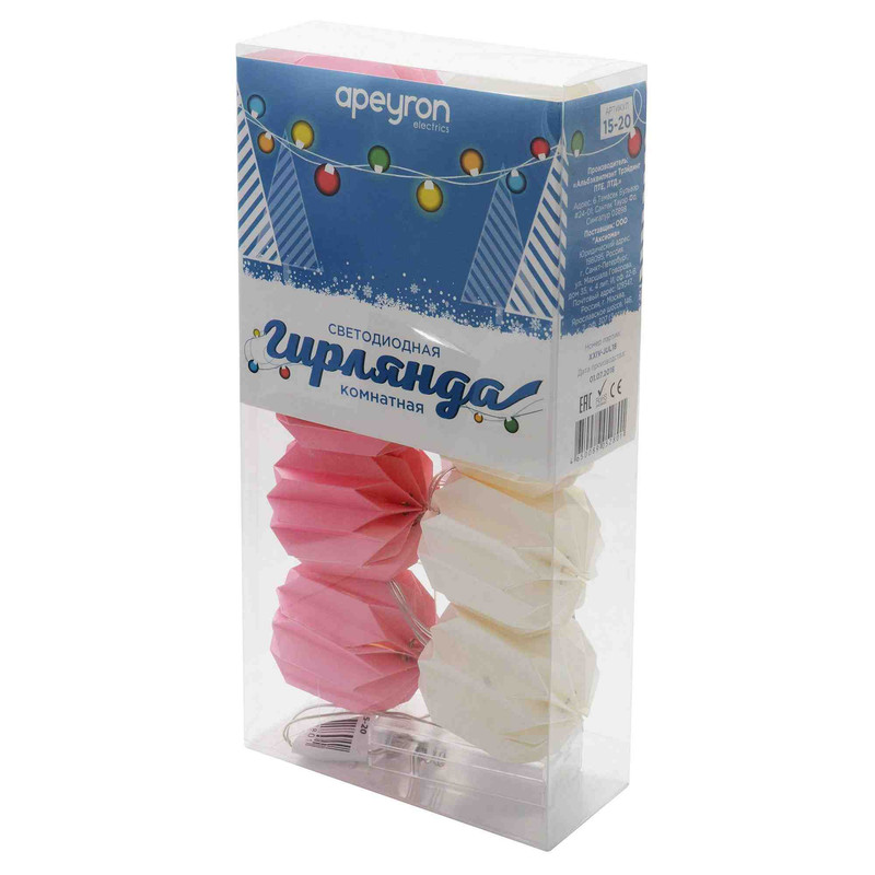 электрическая бумажная светодиодная гирлянда apeyron фонарик 15-20