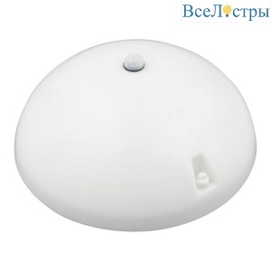 ULW-K20B 8W/6000K SENSOR IP54 WHITE