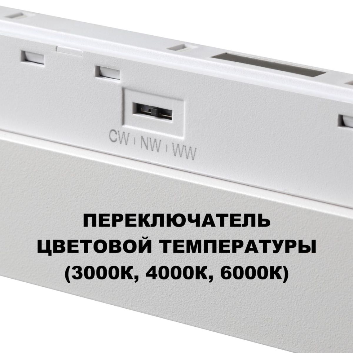 трековый низковольтный светильник novotech shino flum 359626