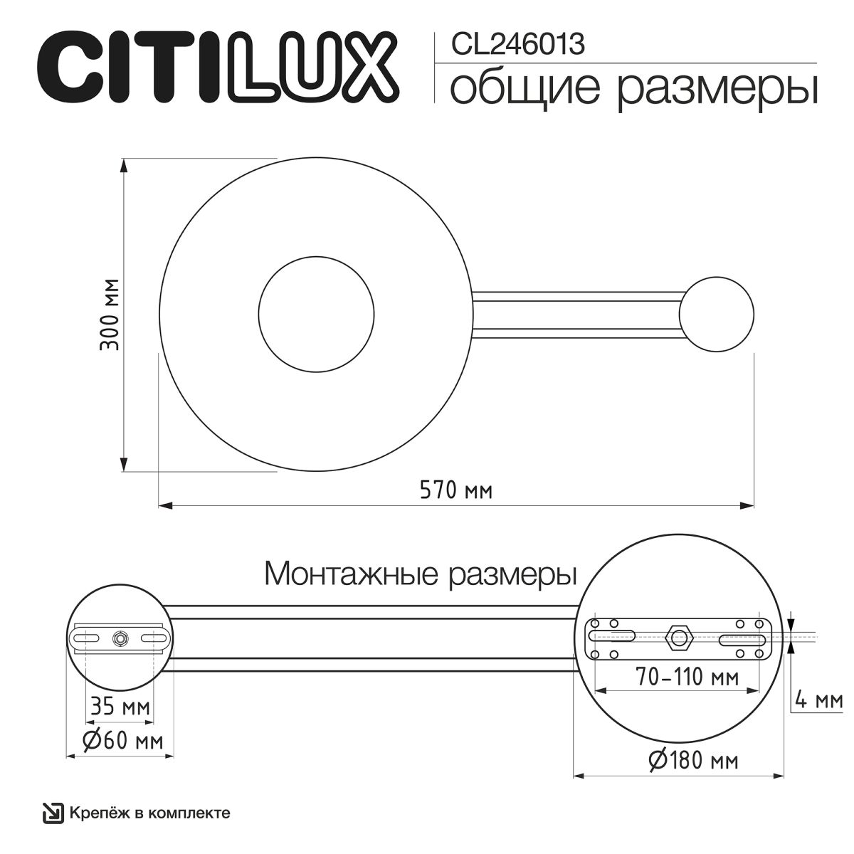 настенный светильник citilux mares cl246013