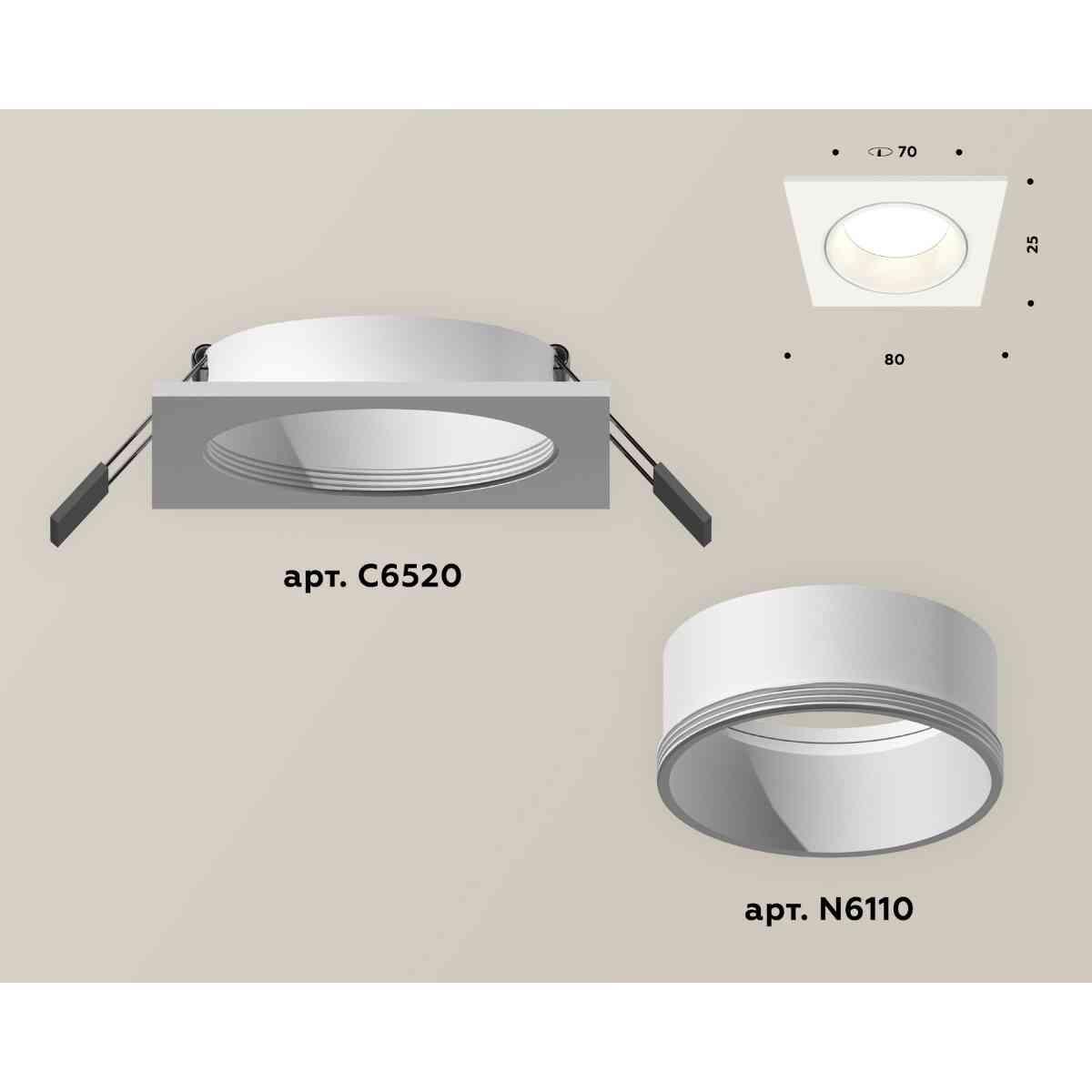 комплект встраиваемого светильника ambrella light techno spot xc6520001 swh белый песок (c6520, n6110)