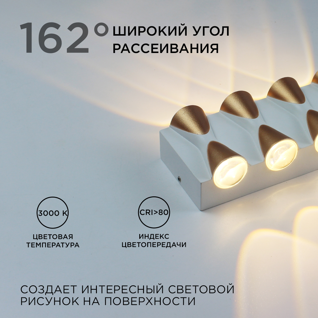 уличный настенный светильник apeyron 31-02