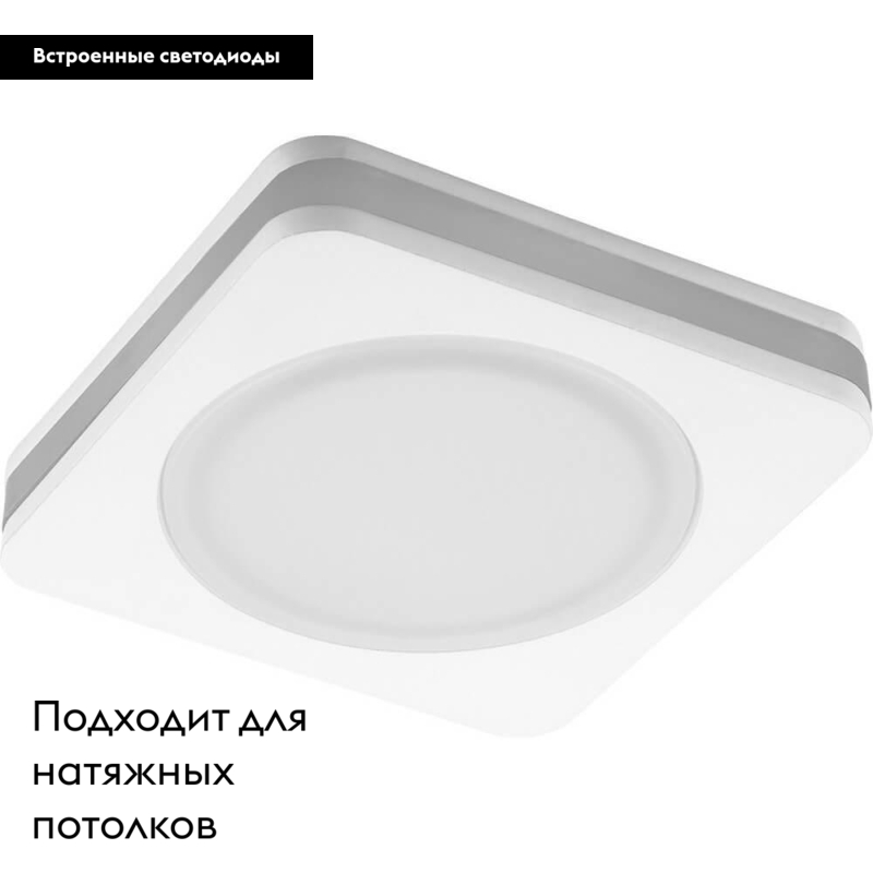 встраиваемый светодиодный светильник feron al601 28906