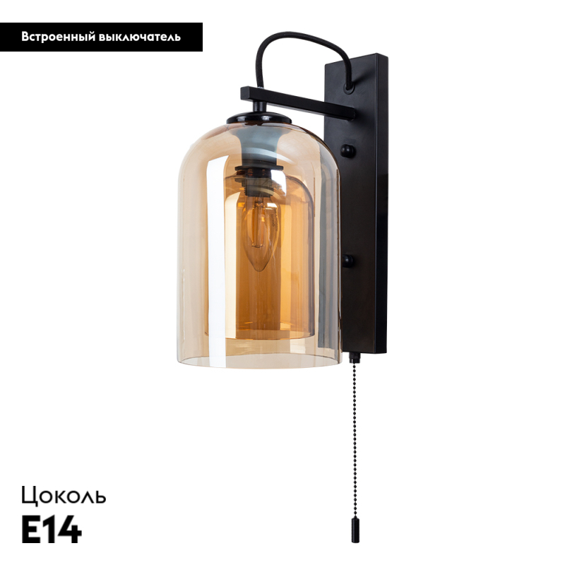 бра arte lamp paio a7015ap-1bk