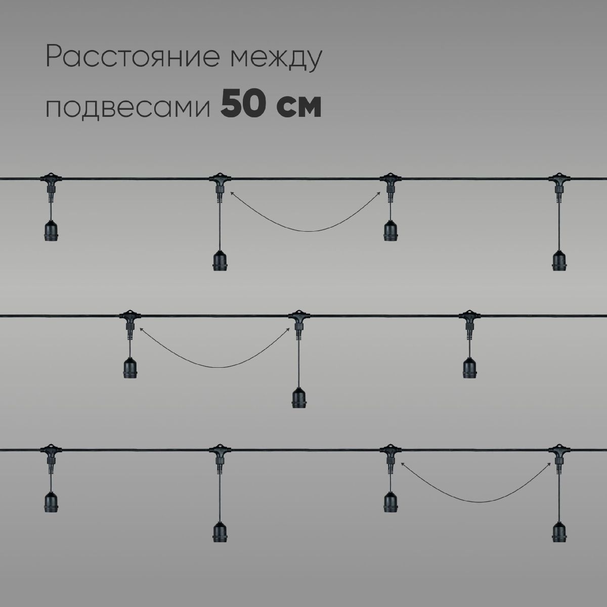 гирлянда белт-лайт laitcom (ltc) ubl10m/20l-1