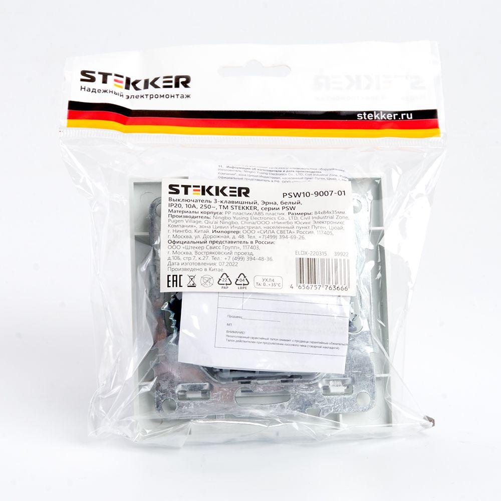 выключатель трехклавишный stekker эрна белый psw10-9007-01 39922