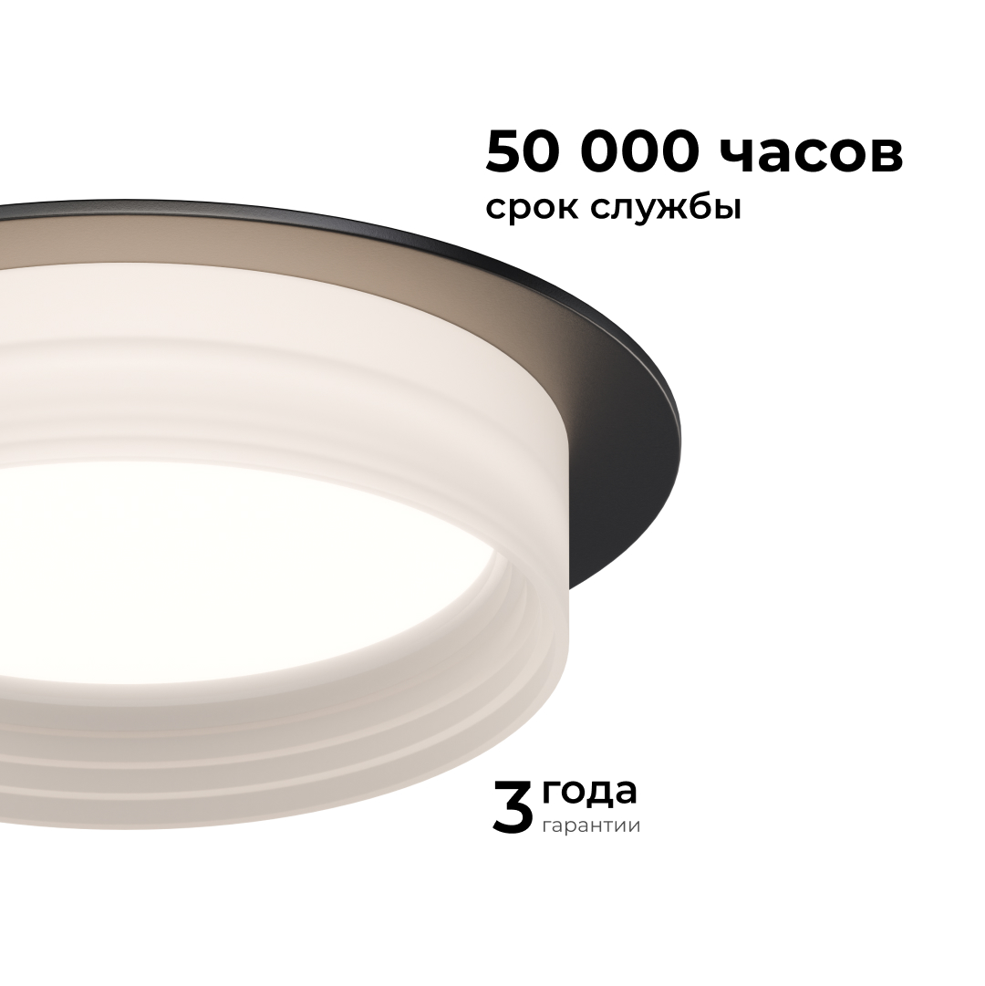 точечный светильник apeyron 16-111