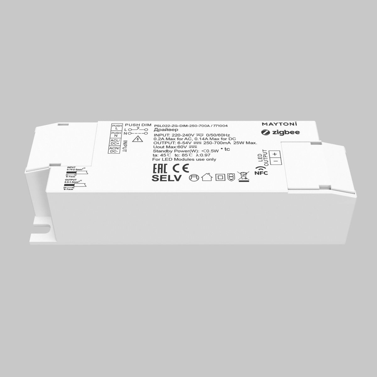 источник тока maytoni zigbee 771004
