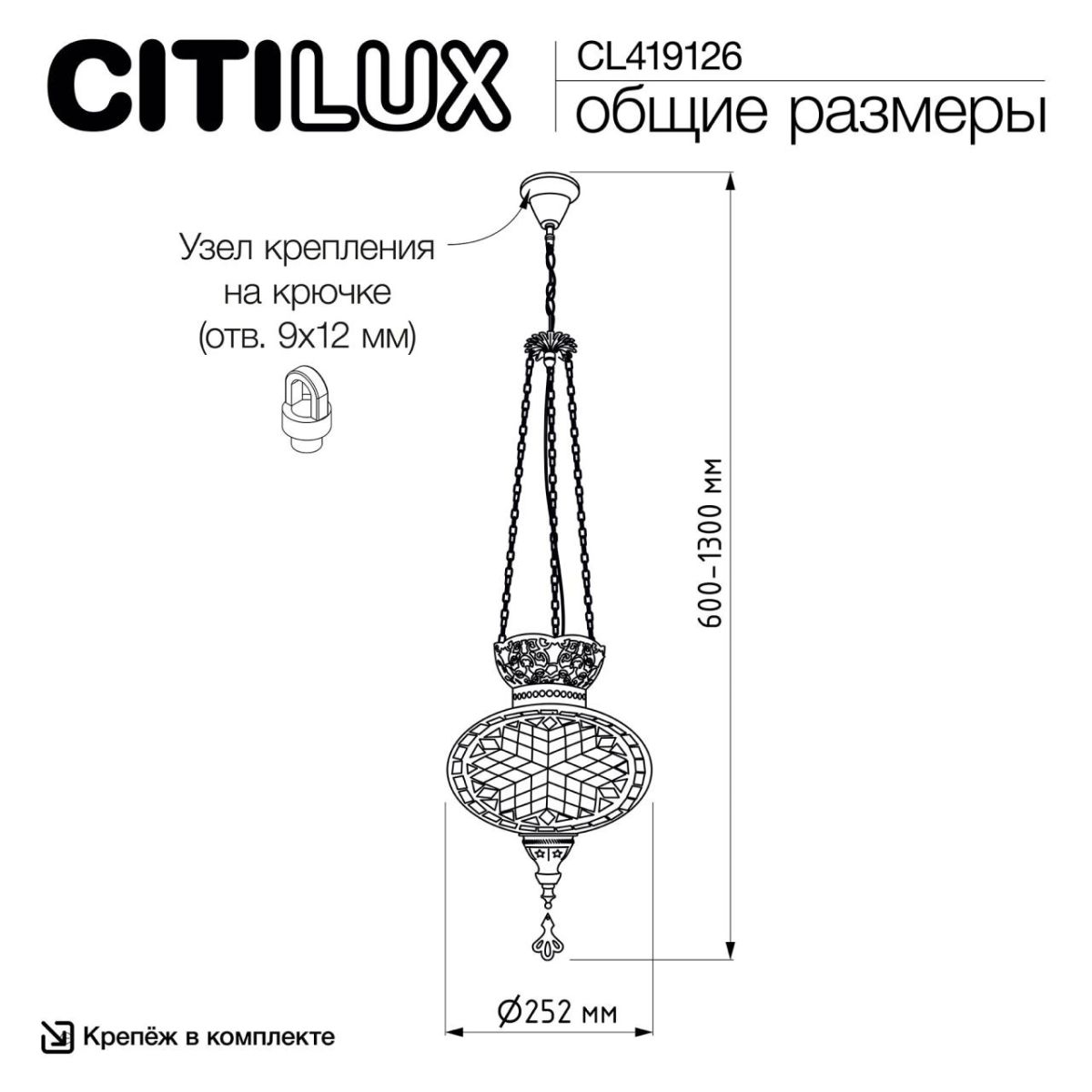 подвесная люстра citilux каир cl419126