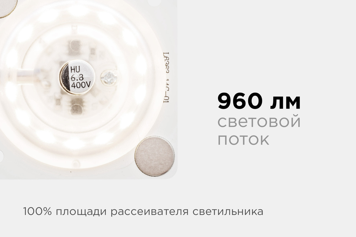 светодиодная плата apeyron 220в 2835 12вт 4000к ip20 02-13