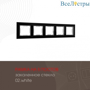 503.02-5.black