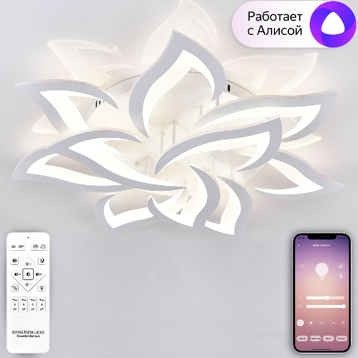 потолочная люстра natali kovaltseva olimp led smart 84005