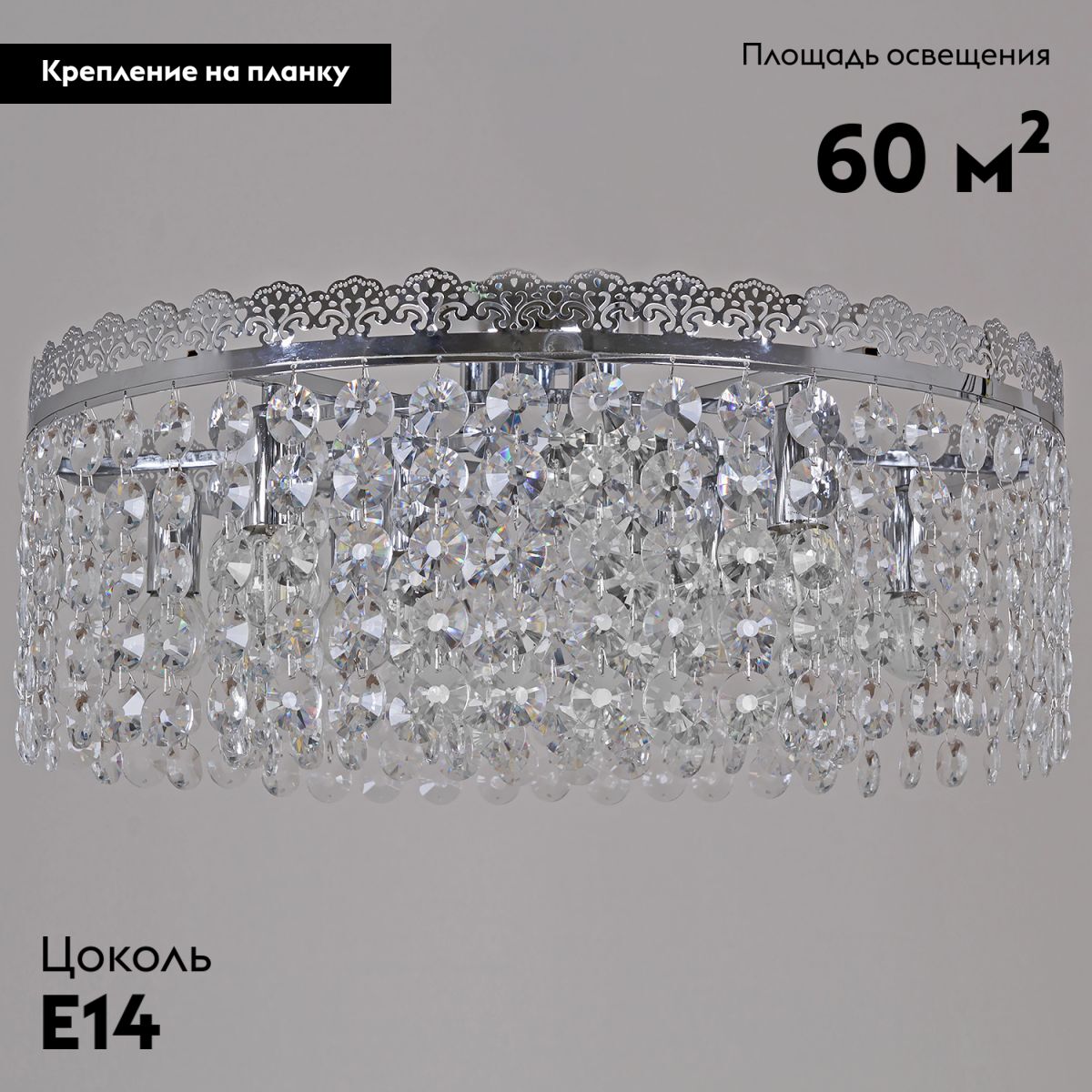 потолочная люстра reluce 90330-0.3-10 cr