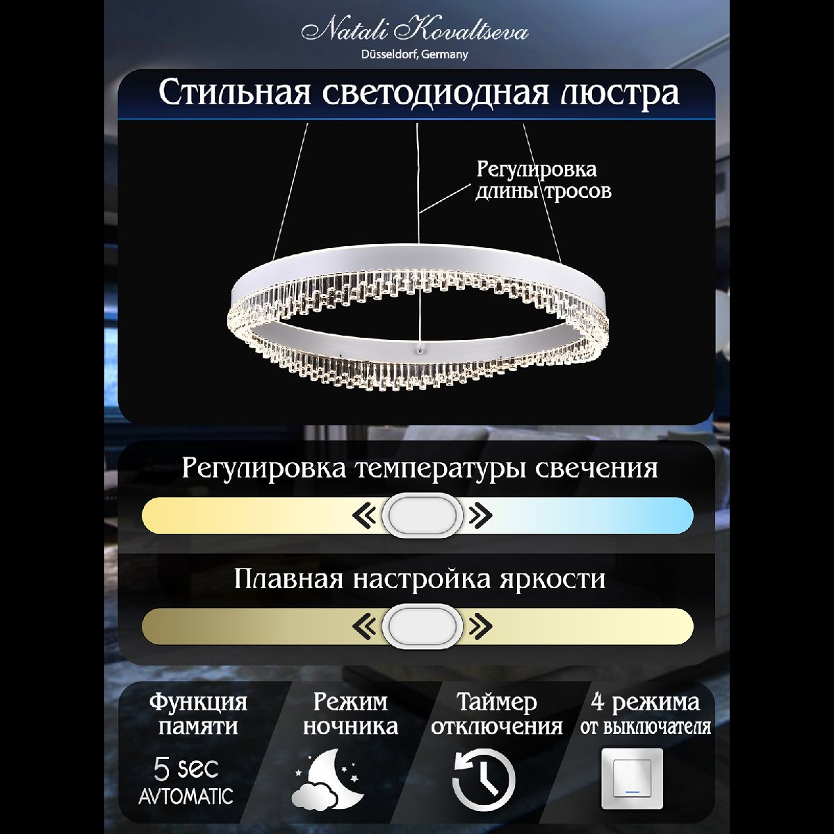 подвесная люстра natali kovaltseva sad queen innovation style 83126
