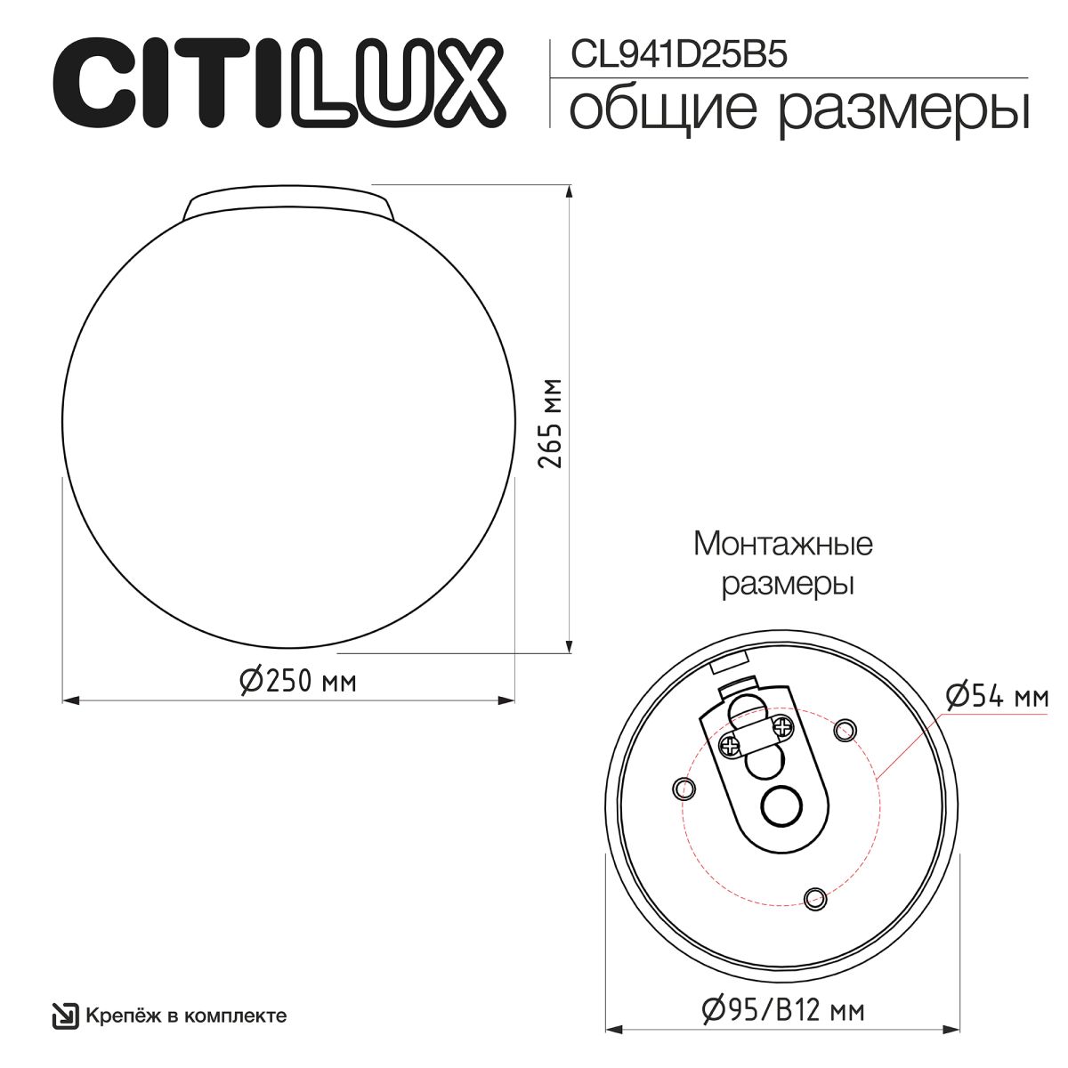 потолочный светильник citilux ron cl941d25b5