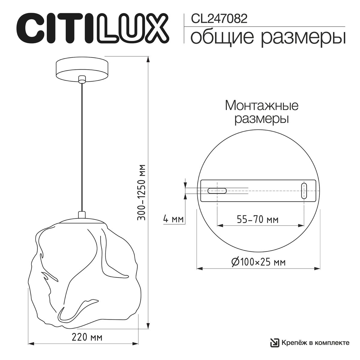 подвесной светильник citilux rocka cl247082