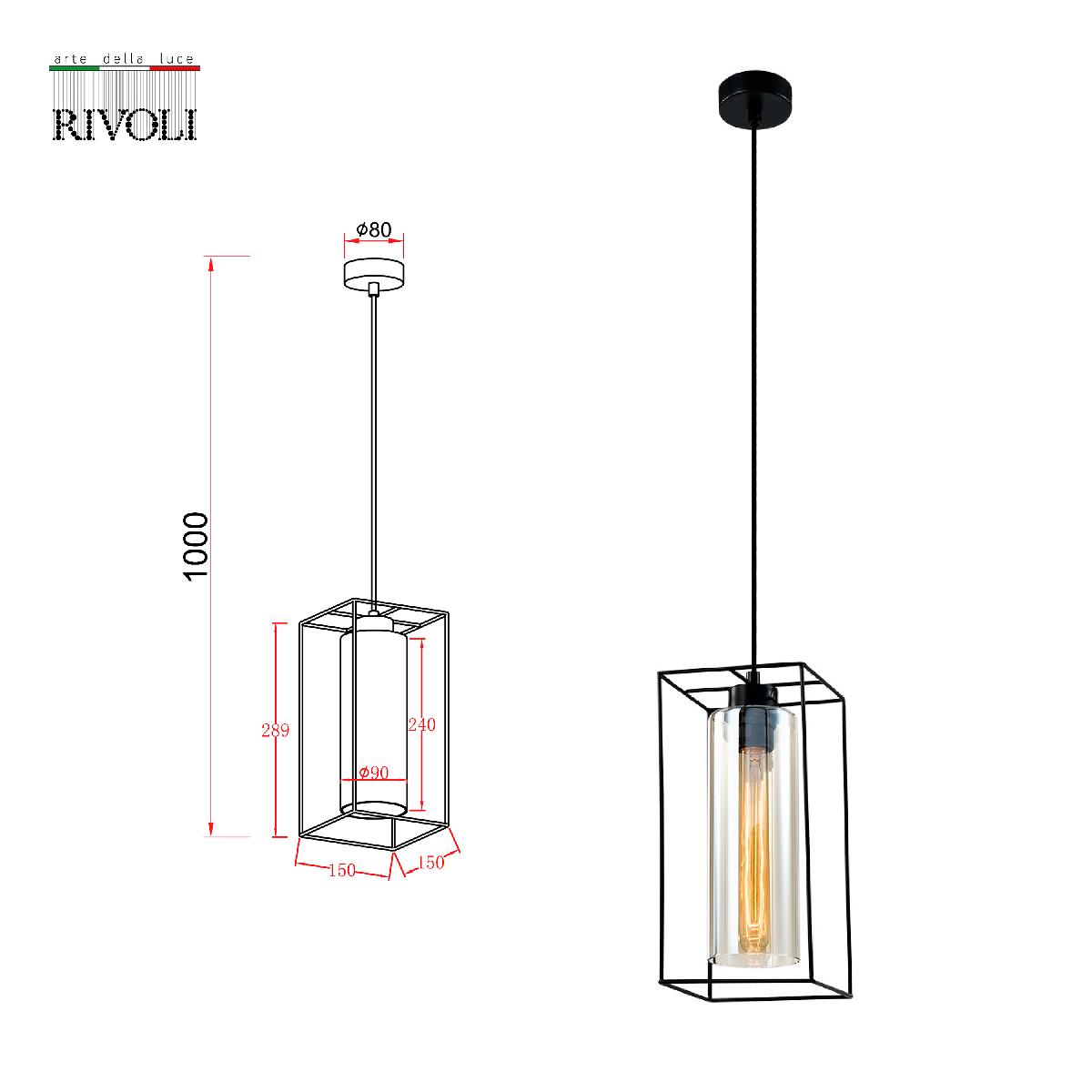 подвесной светильник rivoli luna 5148-201 б0054978