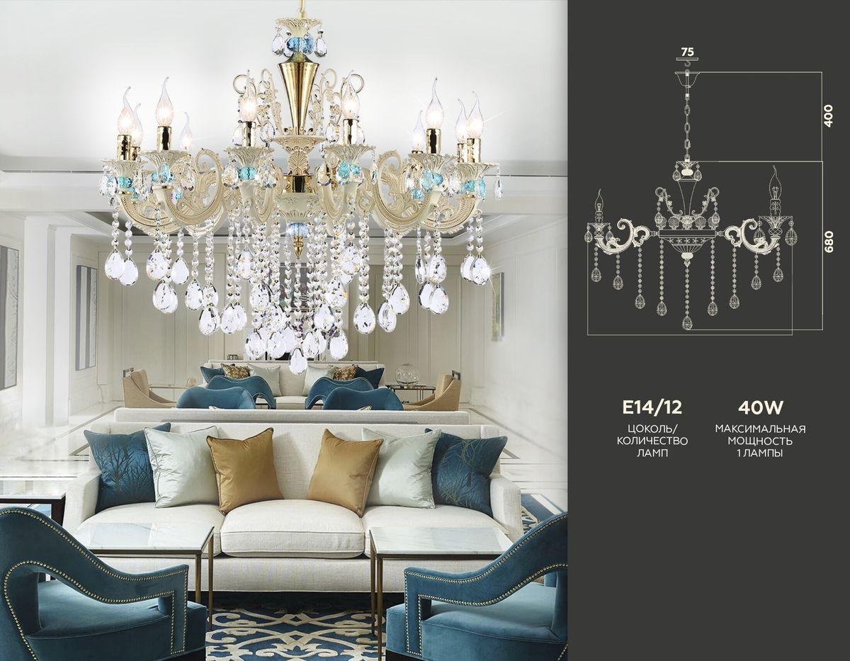 подвесная люстра ambrella light traditional tr4929