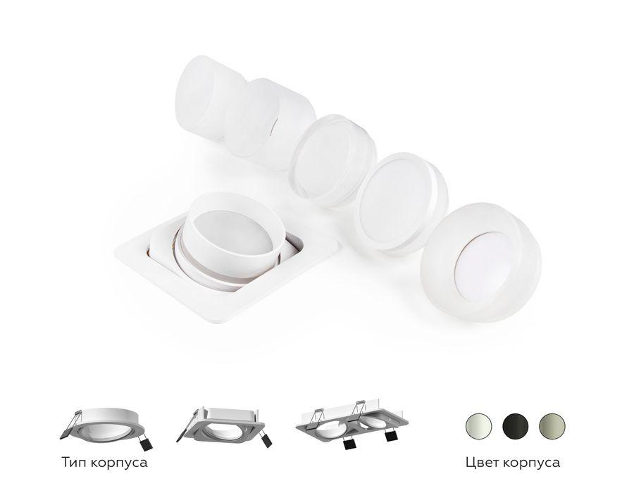 корпус светильника ambrella light diy spot c7653