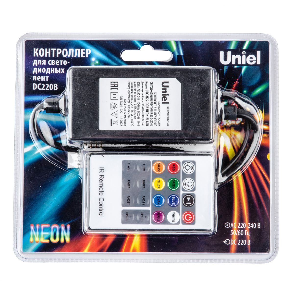 контроллер uniel ulc-n22-rgb neon black ul-00010579