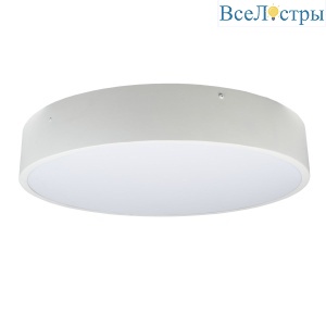 ULO-K40A 60W/4000К/R60 IP40 WHITE