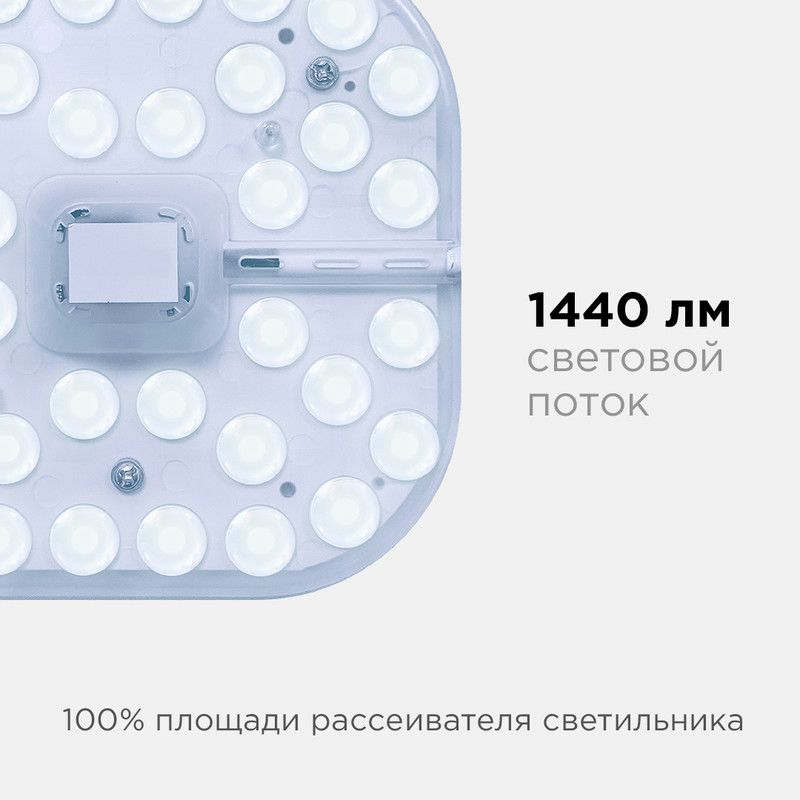 светодиодный модуль со встроенным драйвером apeyron 230в 2835 16вт 1440 лм 6500к 02-59