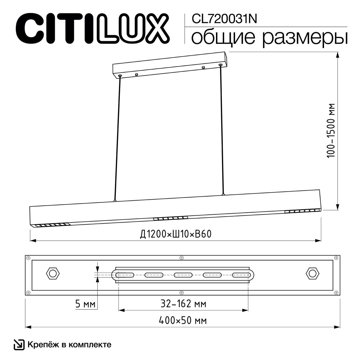 линейный подвесной светильник citilux edge cl720031n