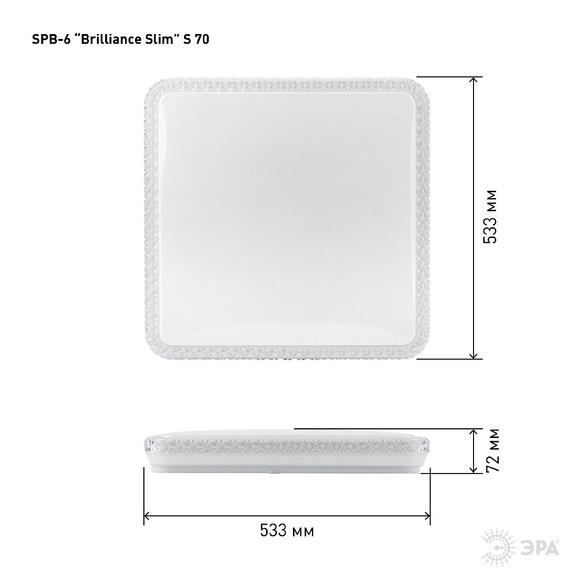 потолочный светильник эра spb-6 brilliance slim s 70 б0035536