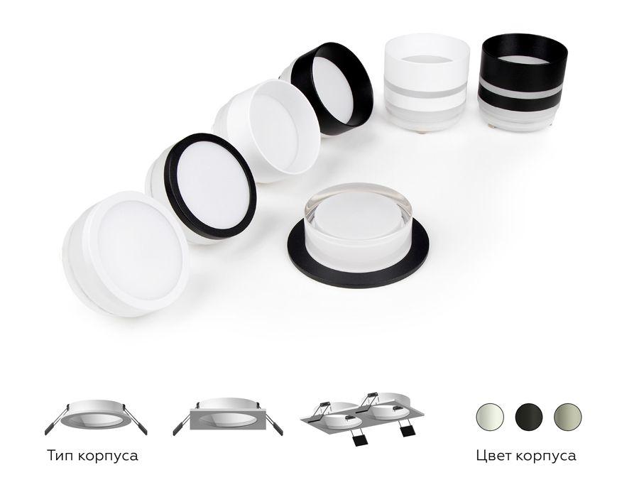 корпус светильника ambrella light diy spot c6525