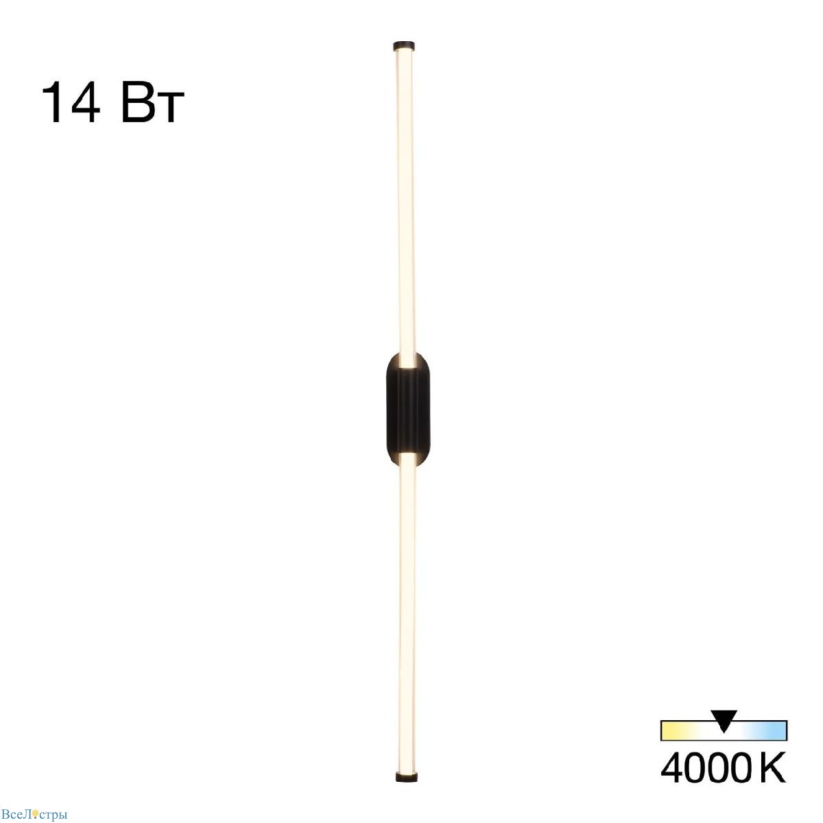 настенный светильник citilux lucia cl217321