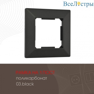 503.03-1.black