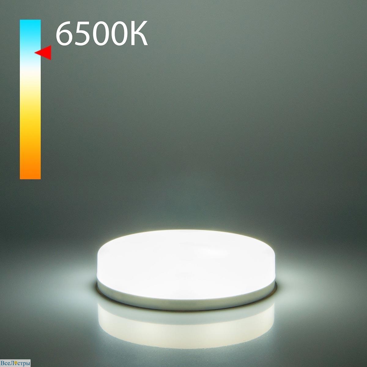 лампа светодиодная elektrostandard gx53 15w 6500k матовая blgx5315 a058809