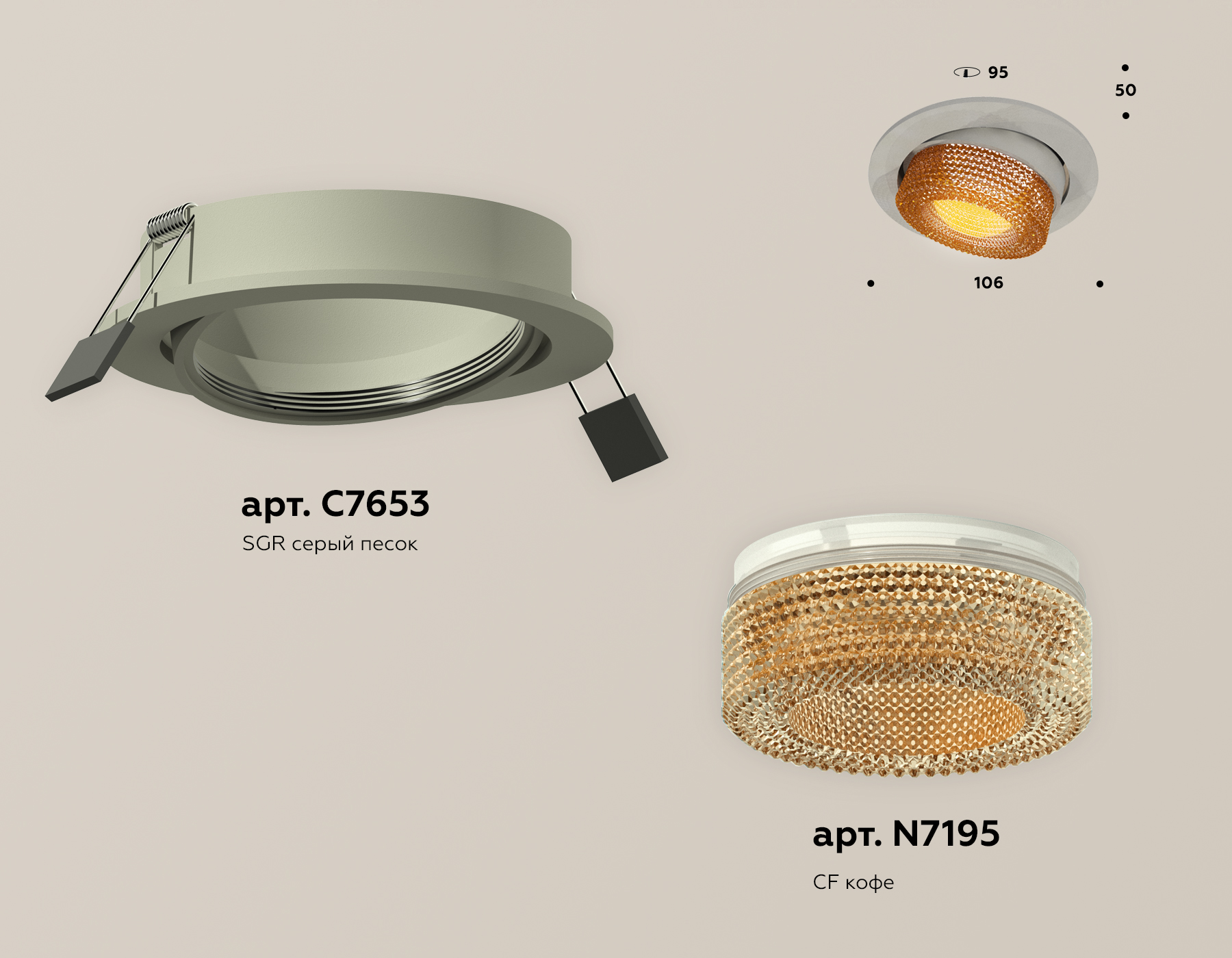 встраиваемый светильник ambrella light techno spot xc7653064 (c7653, n7195)