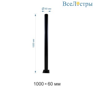 ОМ-1000чер