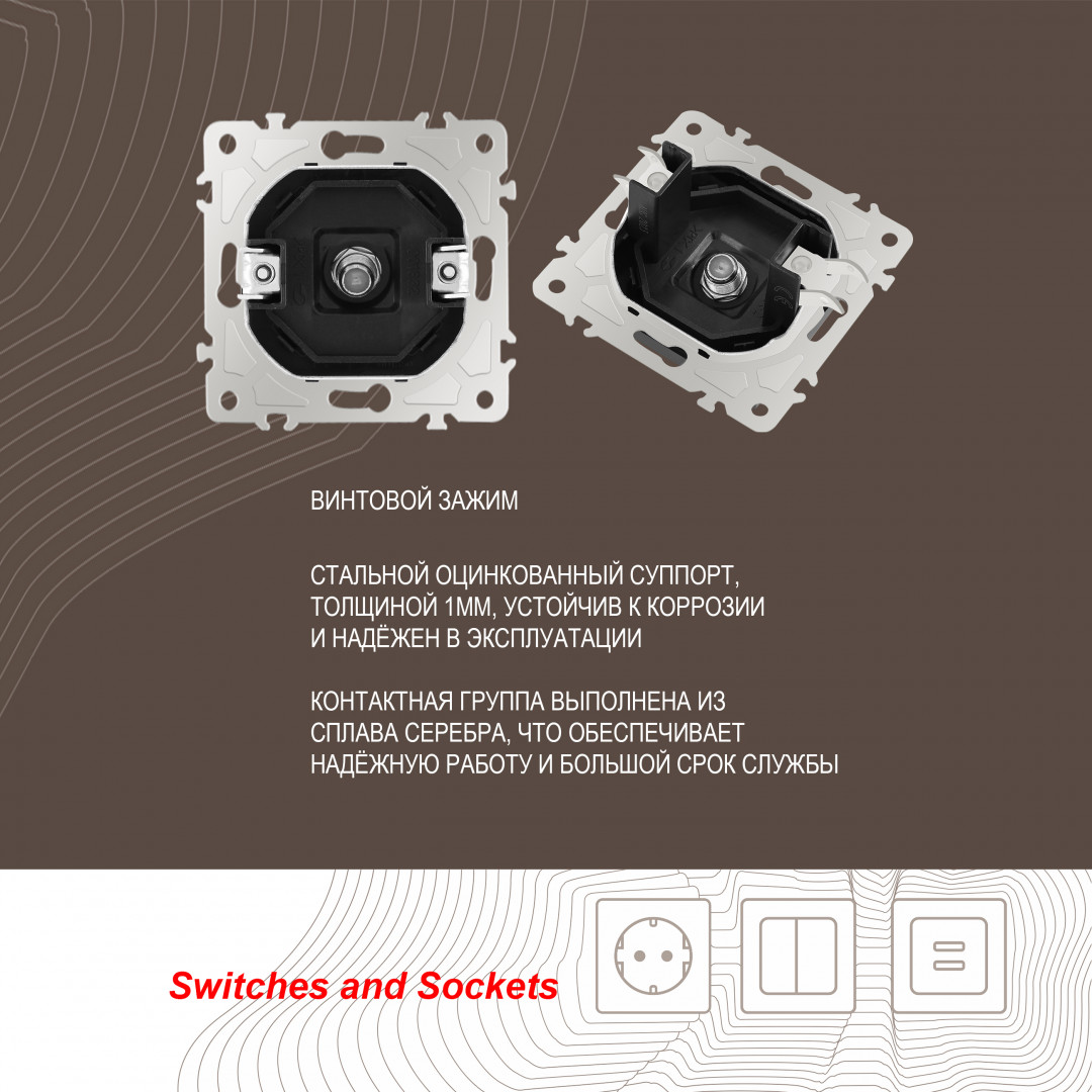 розетка sat tv arte milano 206.42-1.black