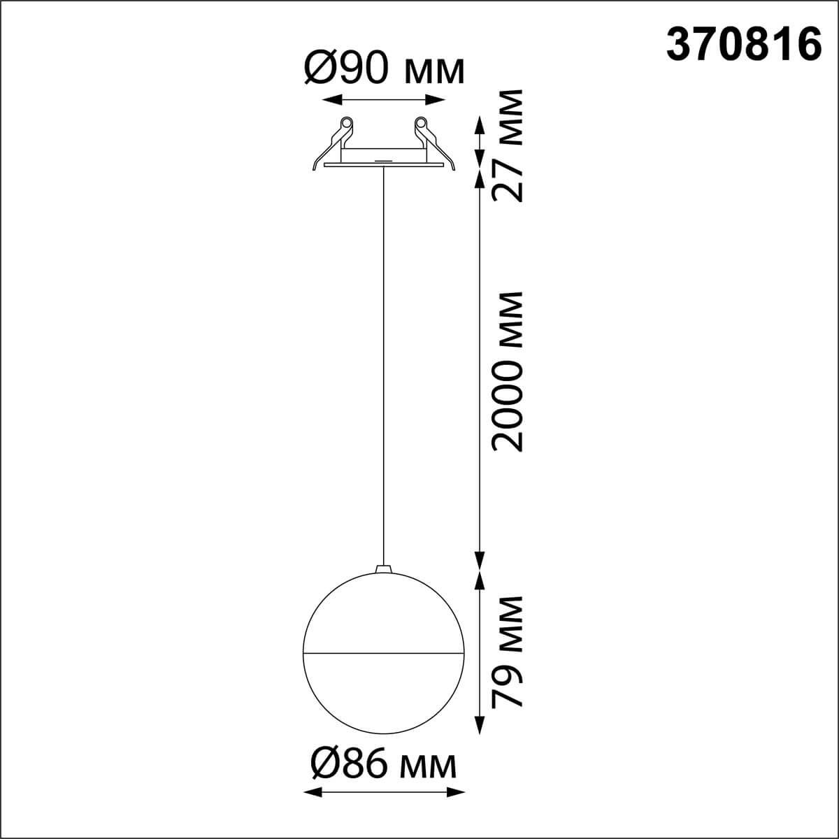 встраиваемый светодиодный светильник novotech spot garn 370816