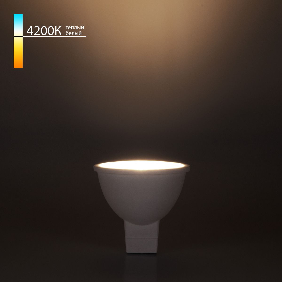 лампа светодиодная elektrostandard g5.3 7w 4200k матовая 4690389151620