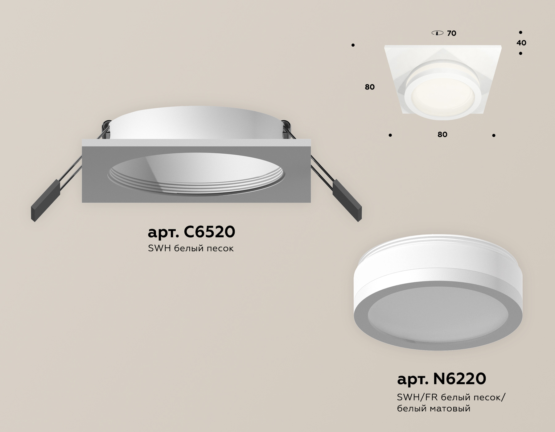 встраиваемый светильник ambrella light techno spot xc6520060 (c6520, n6220)