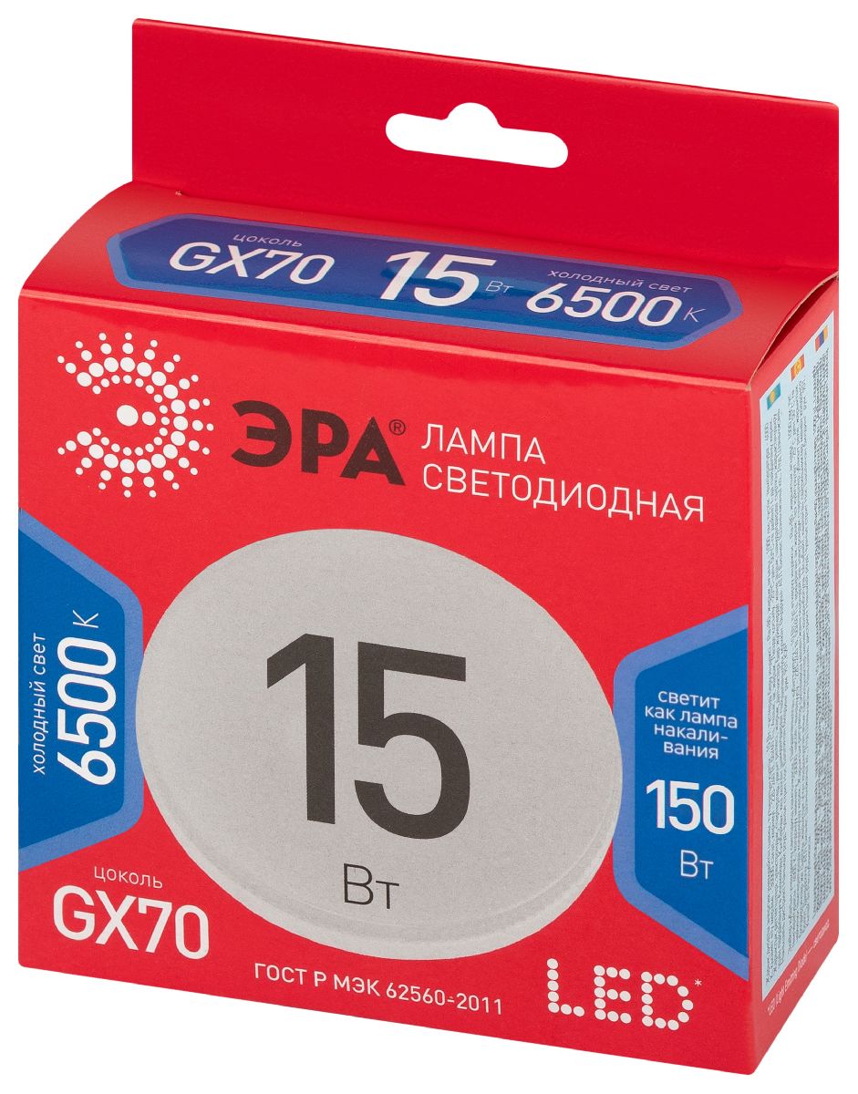 лампа светодиодная эра led gx-15w-865-gx70 r 6500k таблетка б0065456