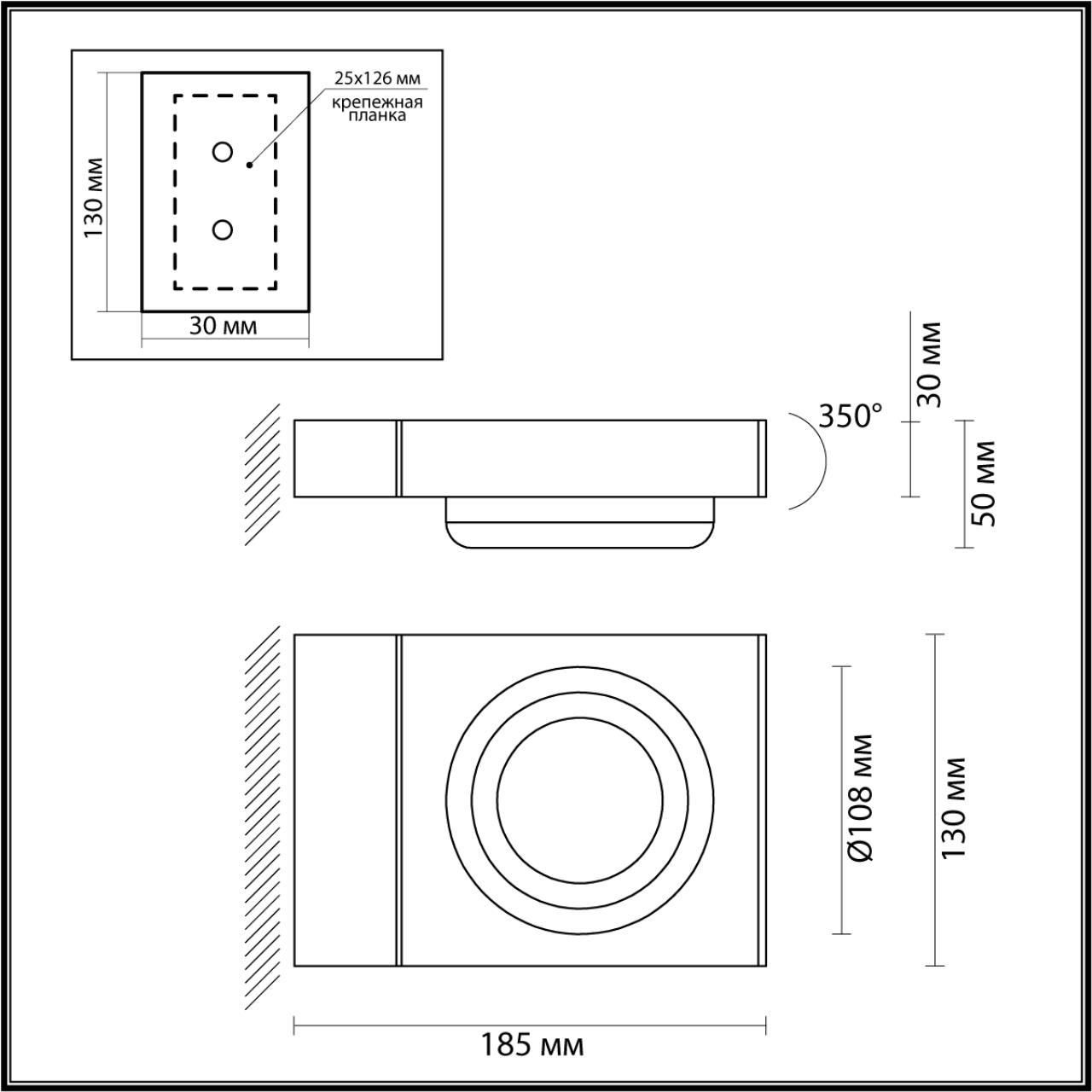 уличный настенный светодиодный светильник odeon light nature vart 6654/5wl