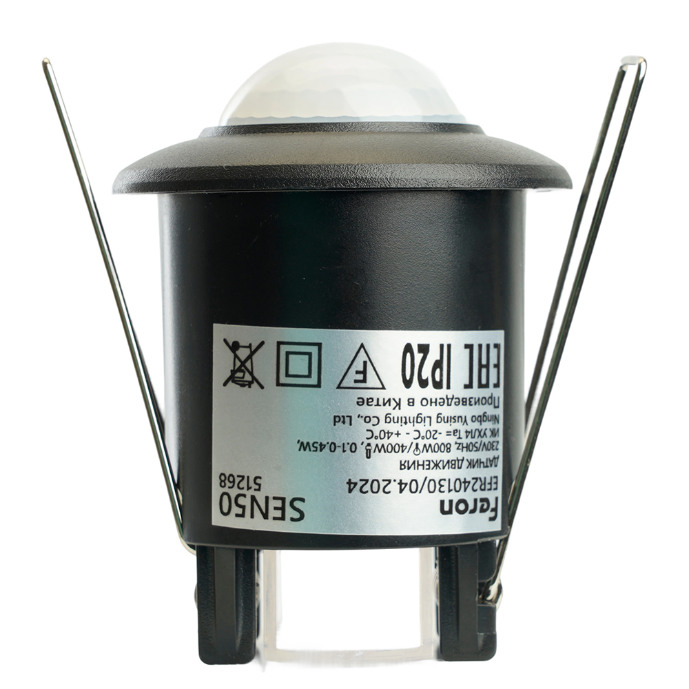 датчик движения и освещенности feron sen50 51268