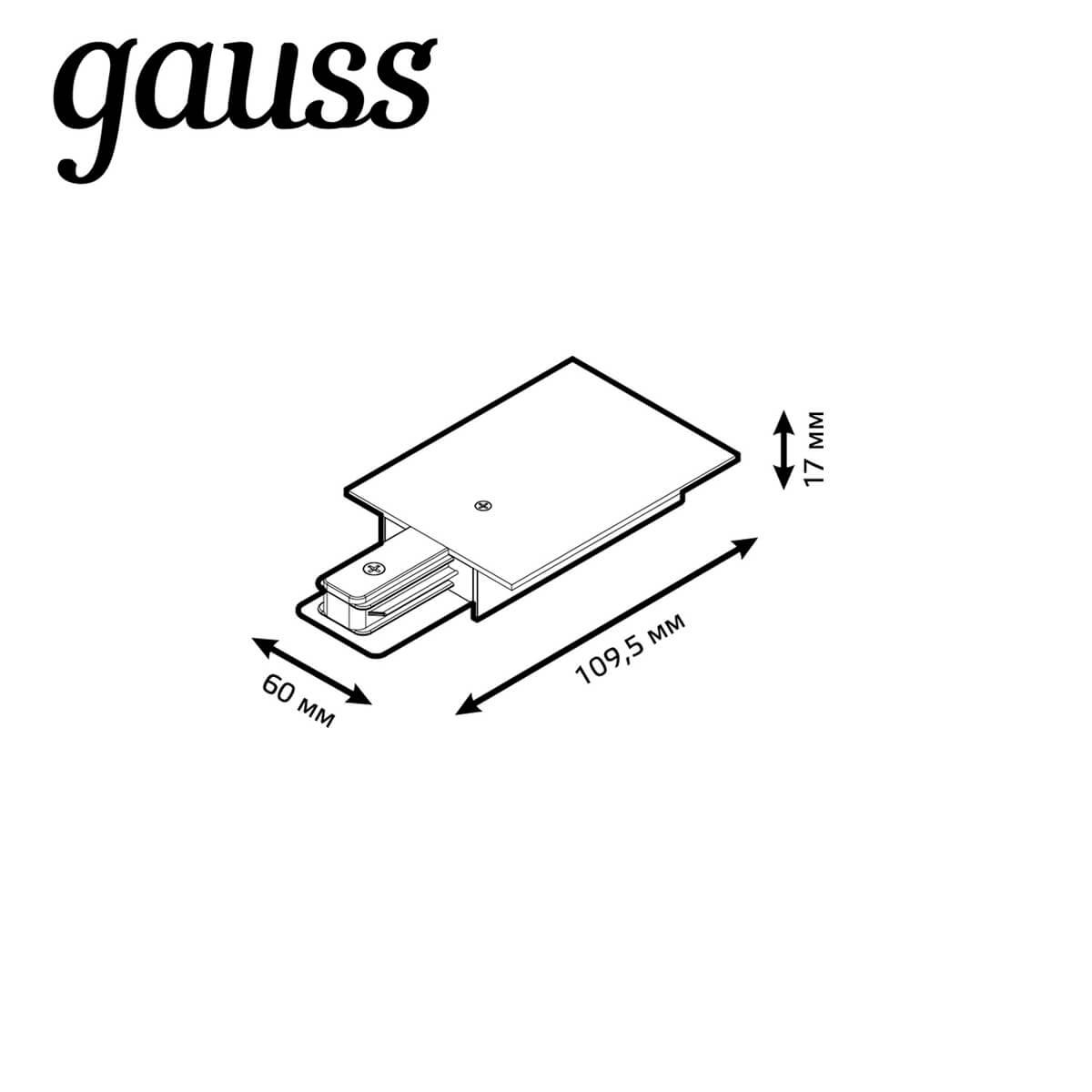 адаптер питания gauss tr140